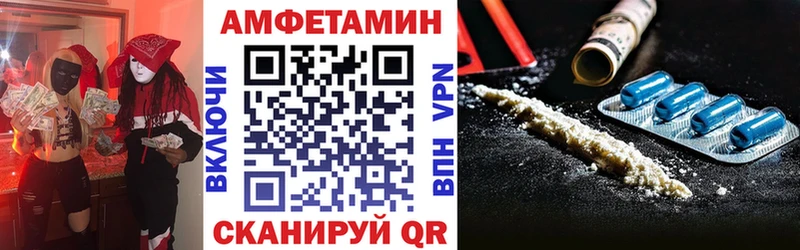 Amphetamine 97%  наркота  Курган 