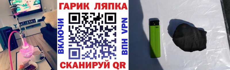 ОМГ ОМГ   Курган  Гашиш хэш  наркотики 