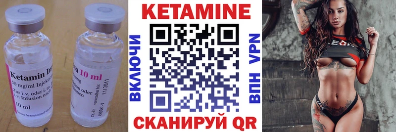 ОМГ ОМГ вход  где найти наркотики  Курган  Кетамин VHQ 