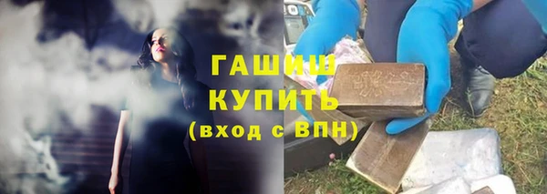мескалин Алексеевка