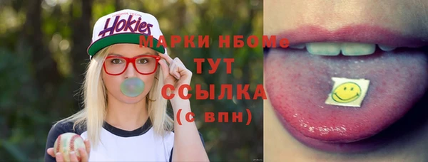 мескалин Алексеевка