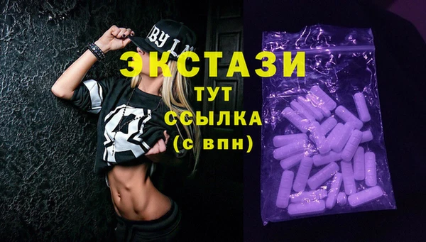 мескалин Алексеевка