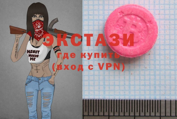 мескалин Алексеевка