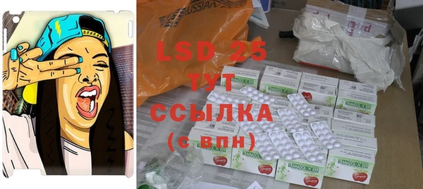 марки lsd Медвежьегорск
