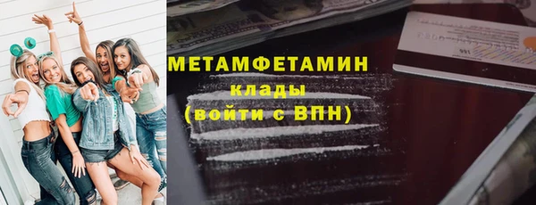 мескалин Алексеевка