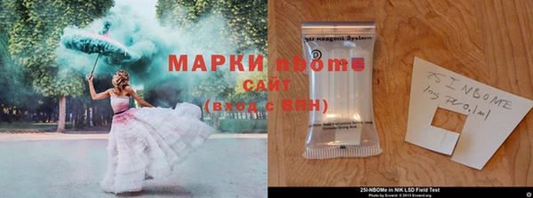 мескалин Алексеевка