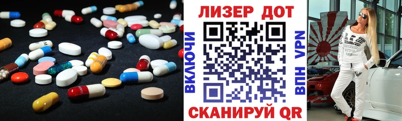 LSD-25 экстази кислота  Курган 