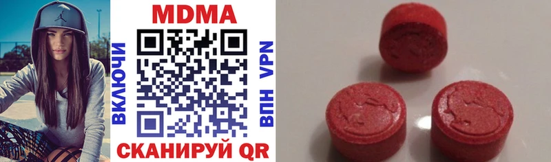 где можно купить наркотик  Курган  маркетплейс Telegram  МДМА crystal 