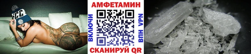 МЕТАМФЕТАМИН кристалл  Курган 