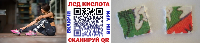 Марки N-bome 1500мкг  Курган 