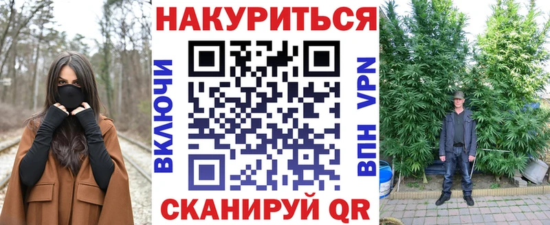 kraken ONION Курган МАРИХУАНА гибрид закладки